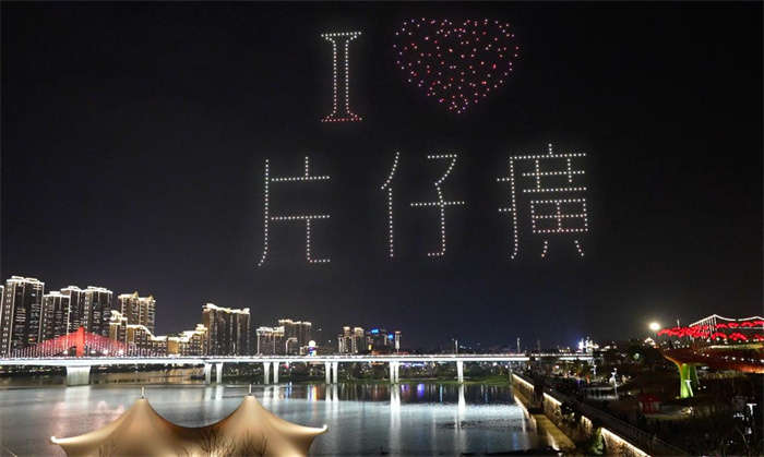 元宵夜，片仔癀口腔以無人機(jī)燈光秀禮獻(xiàn)「健康中國」