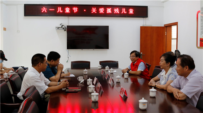 關(guān)愛折翼天使，共享陽光雨露    漳州片仔癀藥業(yè)股份有限公司六一關(guān)愛孤殘兒童活動(dòng)