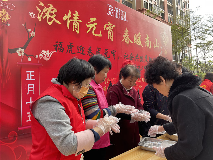 ?；⒂呼[元宵，社企共建展新顏