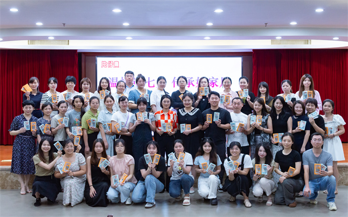 溫情話七夕 傳承好家風(fēng)——片仔癀藥業(yè)公司開展“我們的節(jié)日?七夕節(jié)”活動(dòng)